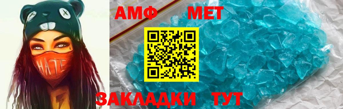 Amphetamine 98%  Вход с VPN  АМФЕТАМИН  Жигулёвск 