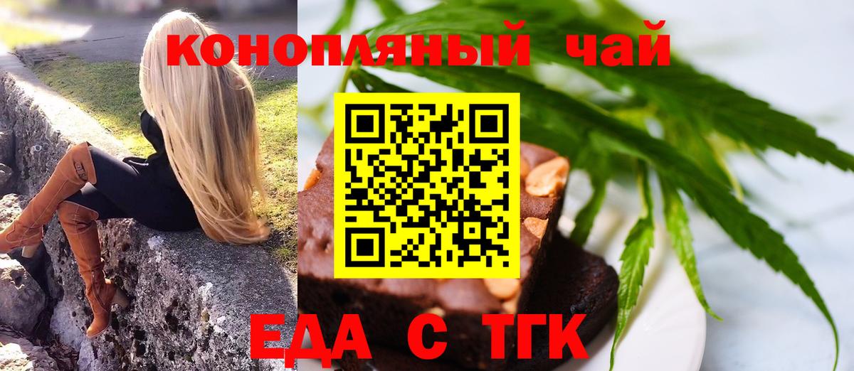 Жигулёвск  Canna-Cookies марихуана  Вход с VPN 