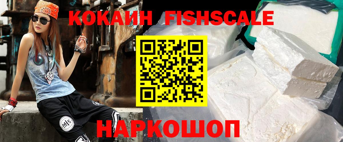Cocaine Боливия Жигулёвск