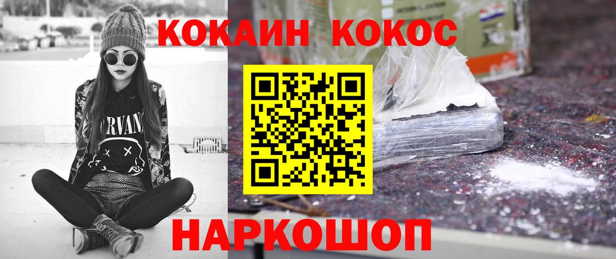 дарнет шоп  Вход с VPN  Жигулёвск  COCAIN Перу  COCAIN Перу 
