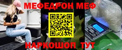 каннабис Балаково
