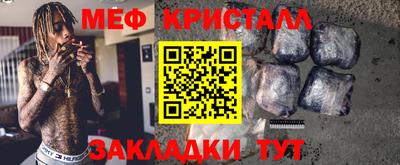 мяу мяу мука Балашиха