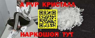 мяу мяу мука Балашиха