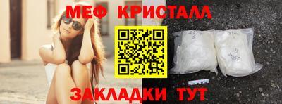каннабис Балаково