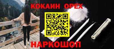 мяу мяу мука Балашиха