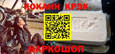 каннабис Балаково