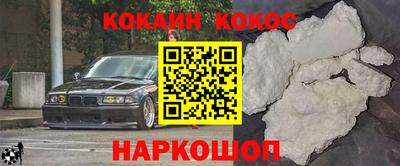 ешки Балахна