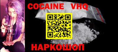каннабис Балаково
