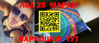 каннабис Балаково