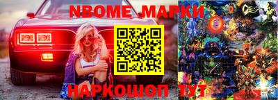 каннабис Балаково