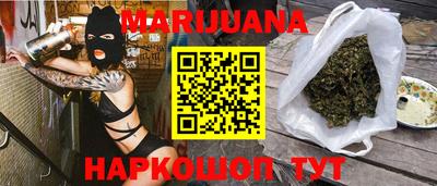 мяу мяу мука Балашиха