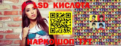 каннабис Балаково