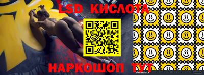 каннабис Балаково
