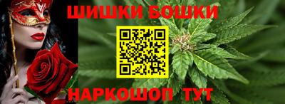 каннабис Балаково