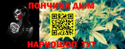 каннабис Балаково