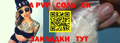 мяу мяу мука Балашиха