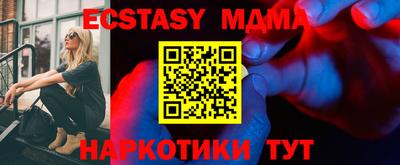 мяу мяу мука Балашиха