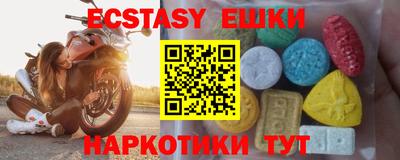 ешки Балахна