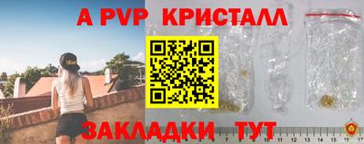 мяу мяу мука Балашиха