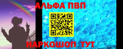 каннабис Балаково