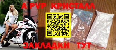 мяу мяу мука Балашиха