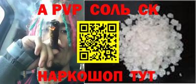 мяу мяу мука Балашиха