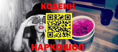 каннабис Балаково