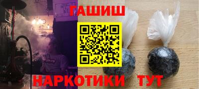 мяу мяу мука Балашиха