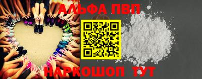 каннабис Балаково