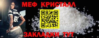 каннабис Балаково