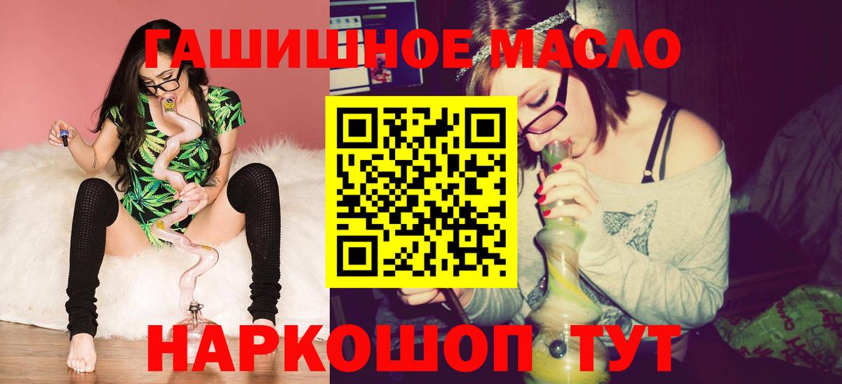 Дистиллят ТГК жижа  Вход с VPN  Дистиллят ТГК вейп с тгк  купить наркотики цена  Жигулёвск 