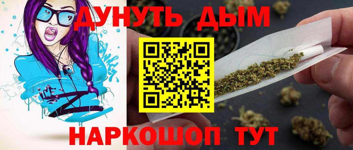 МАРИХУАНА ГИДРОПОН Жигулёвск