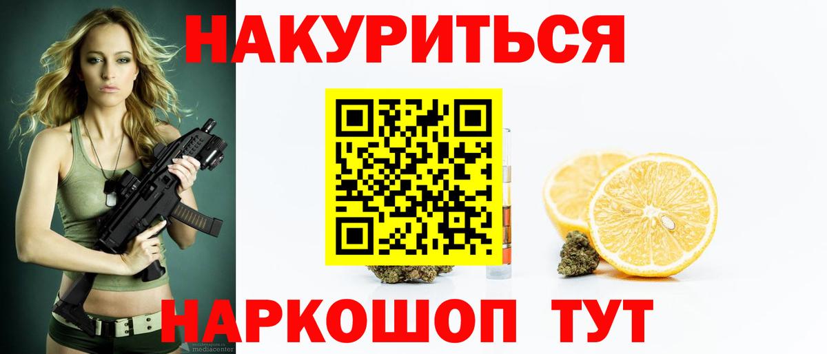 Бошки марихуана SATIVA & INDICA  Шишки марихуана индика  Вход с VPN  МАРИХУАНА ГИДРОПОН  Жигулёвск 